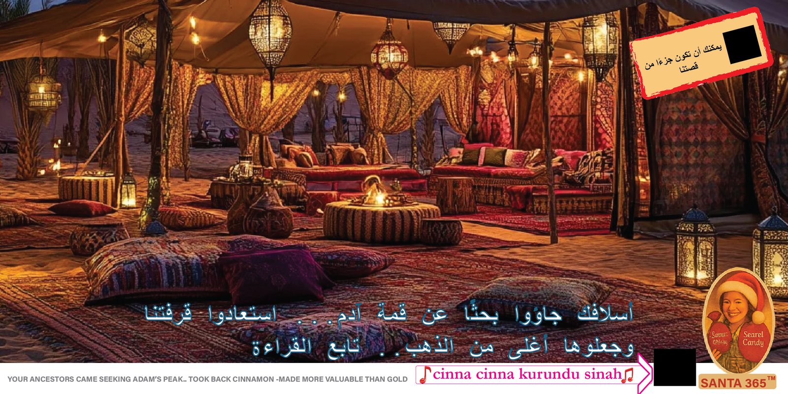 Middle East postcard